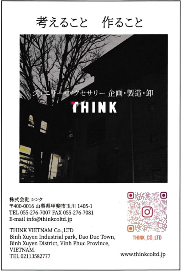 「青洲高校吹奏楽部演奏会に協賛させていただきました。