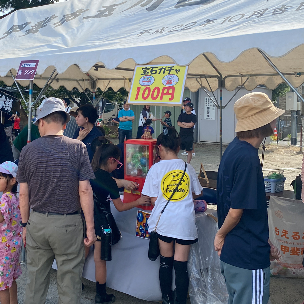 玉川西地区の夏祭りに協賛