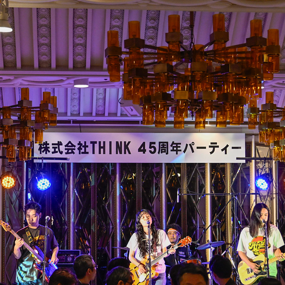 45周年記念パーティー