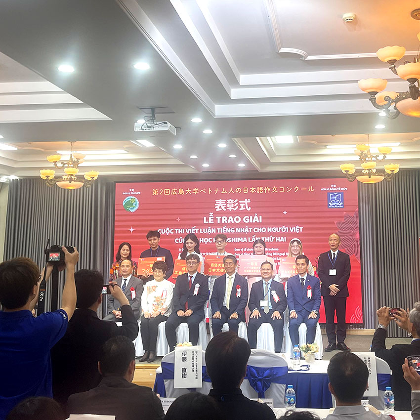 第二回・広島大学ベトナム人日本語作文コンクール 