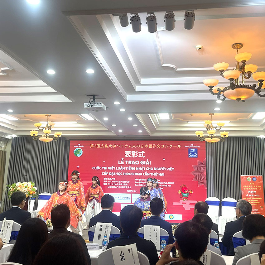 第二回・広島大学ベトナム人日本語作文コンクール 