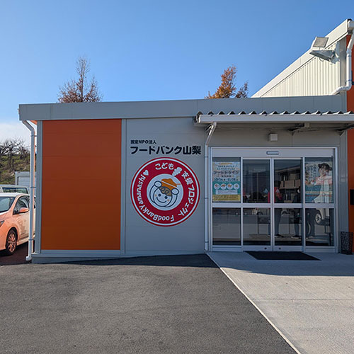 フードバンク山梨・2025サンタWEEKボランティア活動 