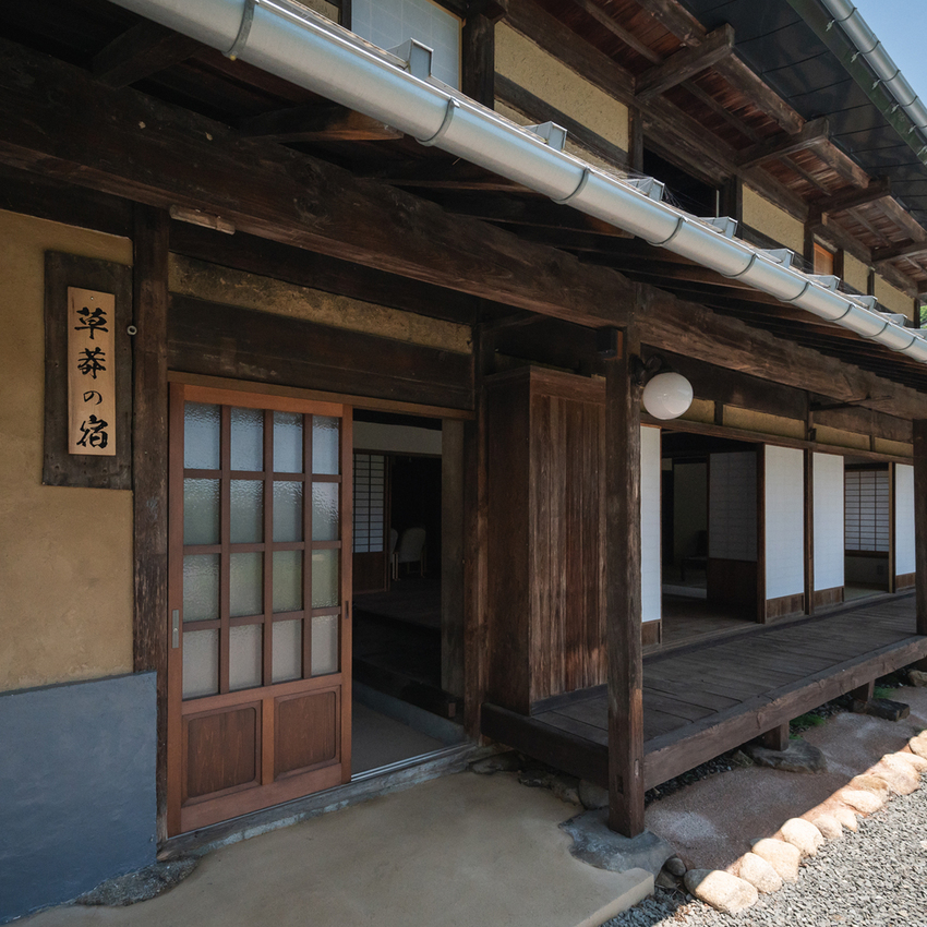 草莽工房