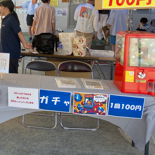 玉川西地区の2026夏祭り